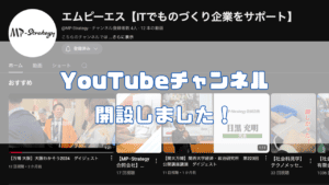 MP-StrategyがYouTubeチャンネルを開設したことを示すバナー